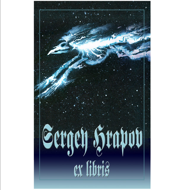 10 - Ex libris (CAD)